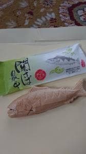 高橋水月堂