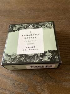 キャラバンサライ 本店