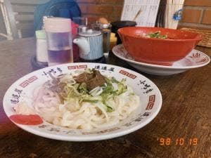 遥遥屋 小吃店