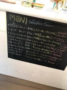 モニカフェ