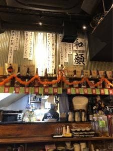 恵比寿 和顔