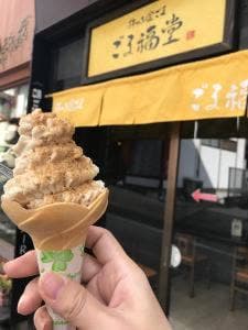 ごま福堂 草津店