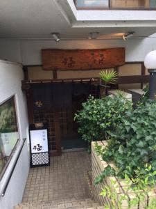 極