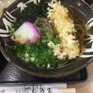 ひろ富