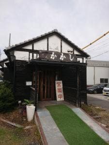 珈琲屋 かかし