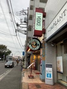 カフェ・ベローチェ 鴨居店