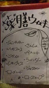 神保町 志膳