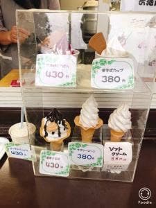 平泉寺のソフトクリーム屋さん 六地蔵店