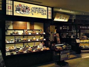 極みとんかつ かつ喜 なんばパークス店