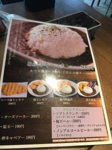 肉屋のあか牛カレー テットリーノ