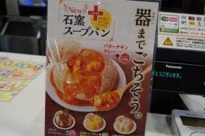 ファーストキッチン ひたち野うしく西友店