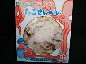 たこせん 藤沢善行店