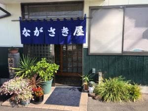 ながさき屋食堂