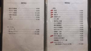 倶蘭