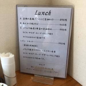 中華食堂凛々