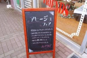 アジアンキッチン パッチョ ひたち野うしく店