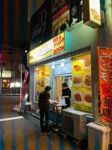 俺の厨房 大口店