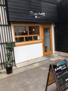 cafeハイク