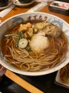 鈴森の湯