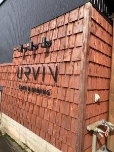 URVIN-CAFE&DINING