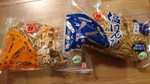 四万十郷 水車亭