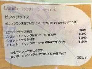 イングリッシュ カフェ マイティ