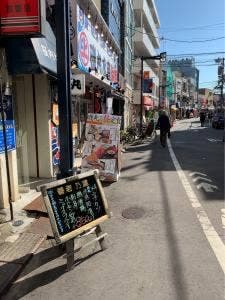 磯丸水産 初台南口店