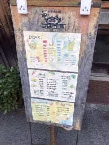 カフェ チャイ工房