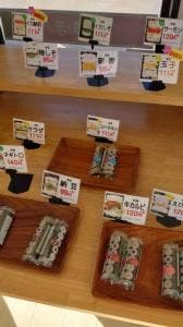ほがらか寿し 春江店