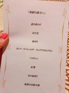 クレフ 武蔵小杉店