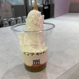 イマダキッチン