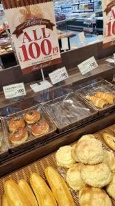 ボンマタン いなげや東村山秋津店