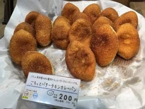 ラ・ボンテ 東大島店