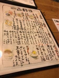 関西串カツ まるりゅう 日吉店