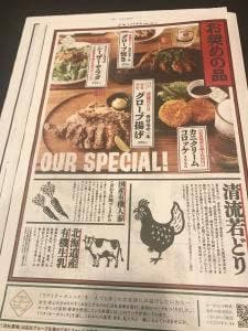 ミライザカ 横浜西口鶴屋町前店