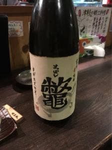 なつかし屋 黒潮市場