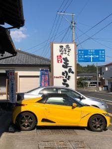 三代目まんりょう