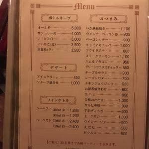 レストラン タキ