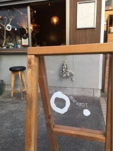 marudOT