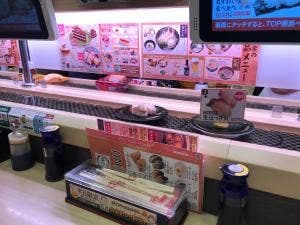 スシロー 町田木曽店