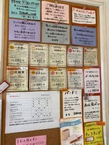 一本堂 久米川駅前店