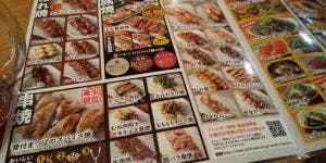 鳥貴族 四谷三丁目店