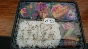 仕出し・お祝い・法要弁当 わさび