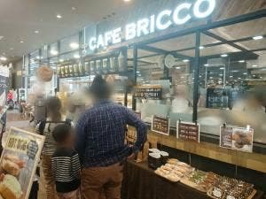 カフェブリッコ カインズ稲沢ハーモニーランド店