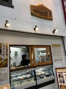 おそうざいゆう