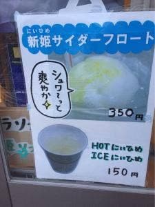 鬼ヶ城センター