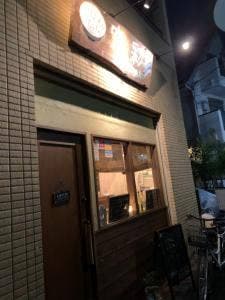 ごはんCafe 空彩