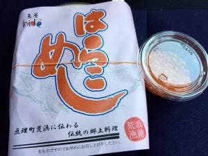 魚屋hide 菊地食品