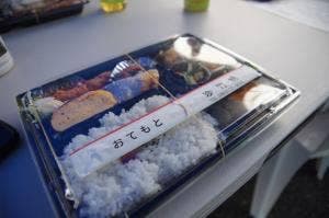 珍竹林