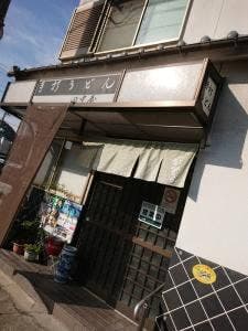 田中屋